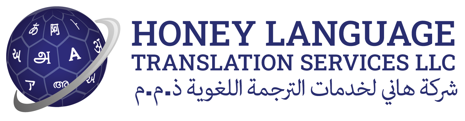 Honey Translations logo