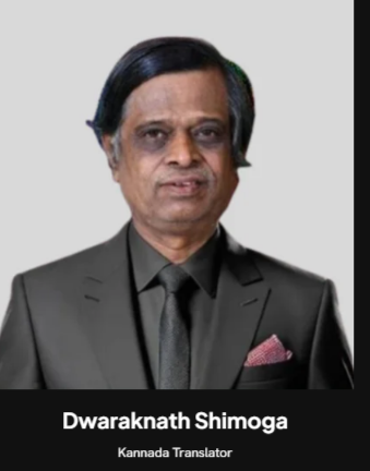 Dwarkanath Shimoga Kannada translator